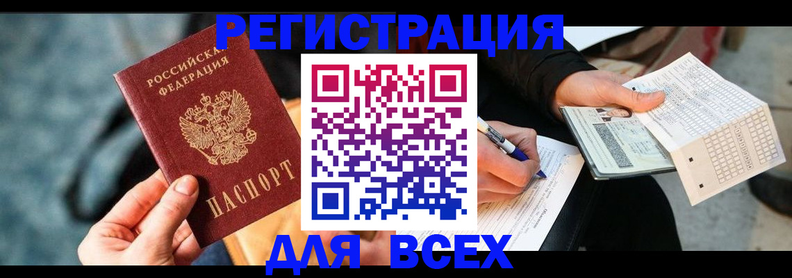 регистрация для школы в Боровичах
